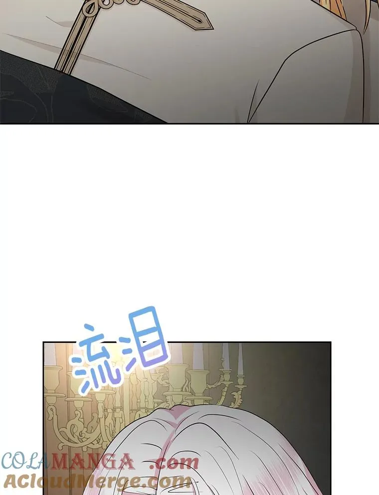 81.滋生复仇之心84
