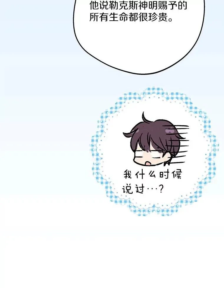 62.顺水推舟114