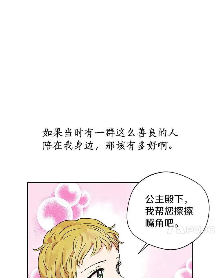 4.解救103
