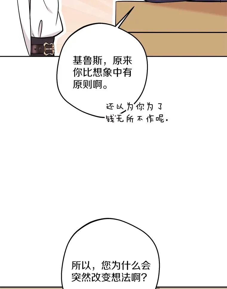 87.离别信5