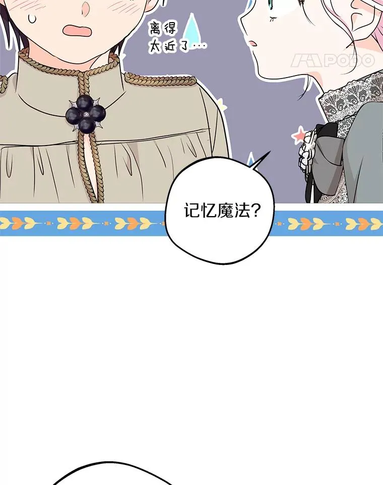 48.新的人生97