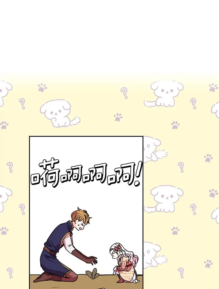 12.演武场81