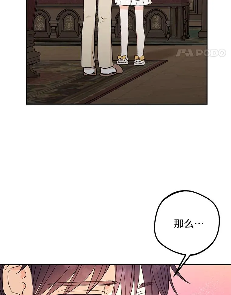 58.学以致用103
