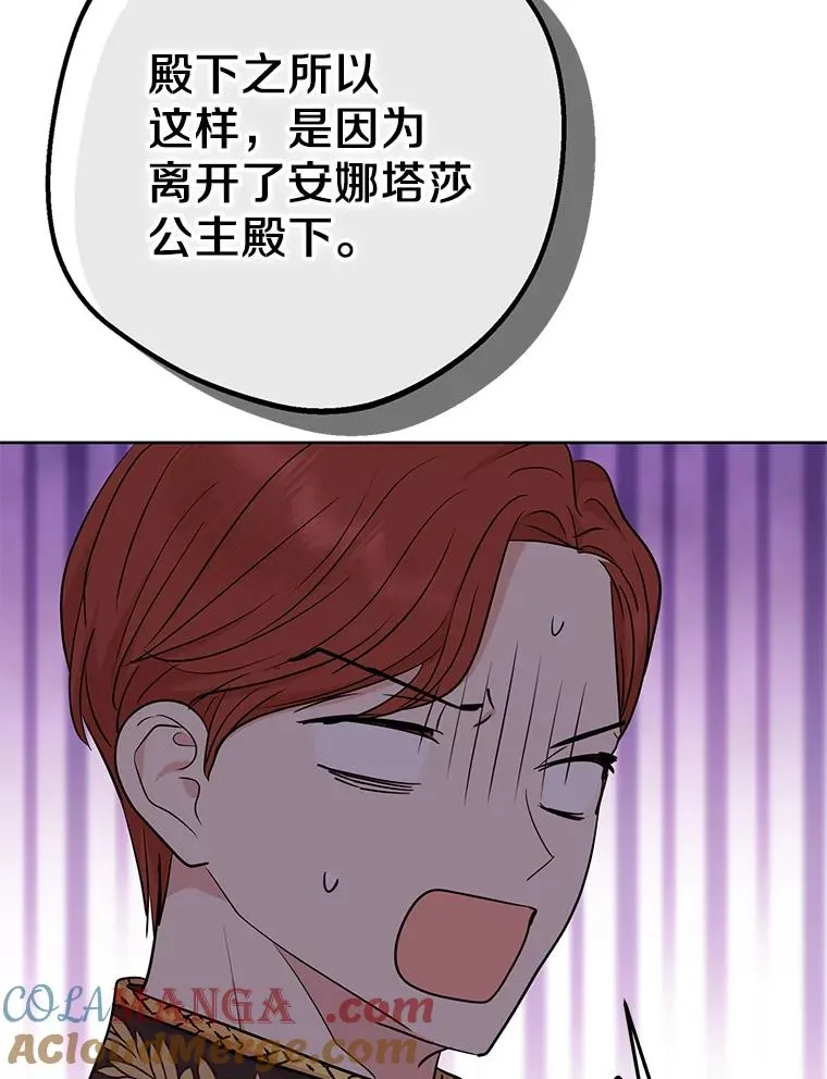 89.开启人生第二幕（本季完）8