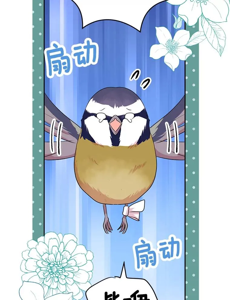 77.不可以在一起38