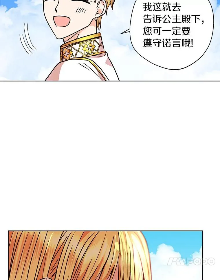 8.苦肉计26