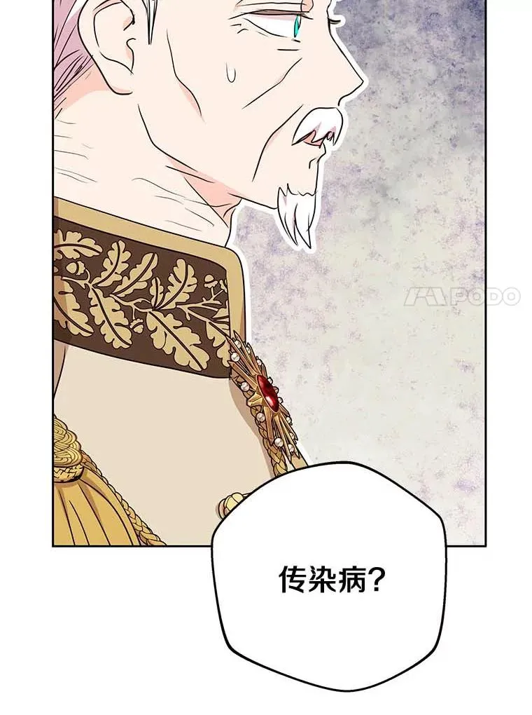 53.欢迎晚宴82