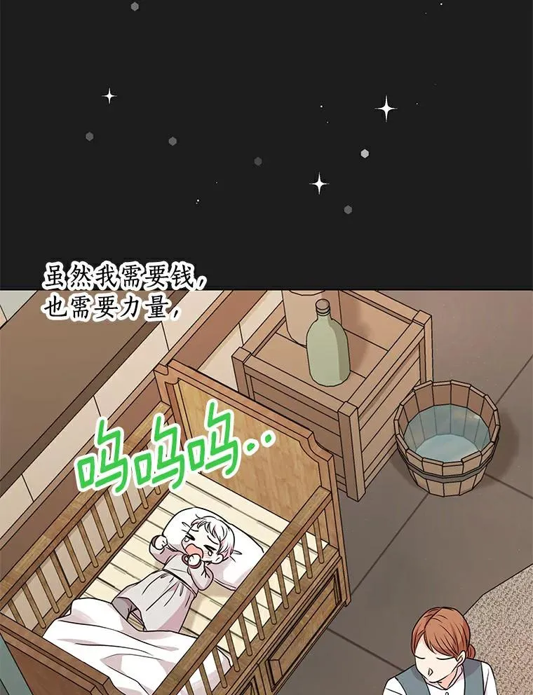 22.力量冲撞2