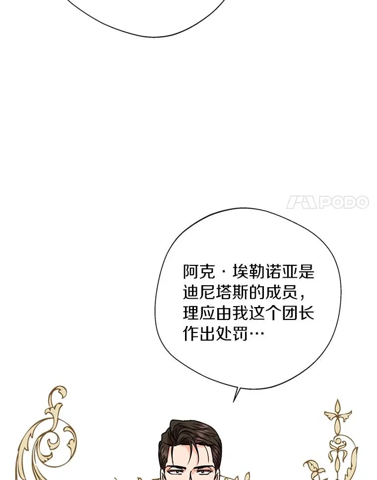 15.忠诚宣誓33