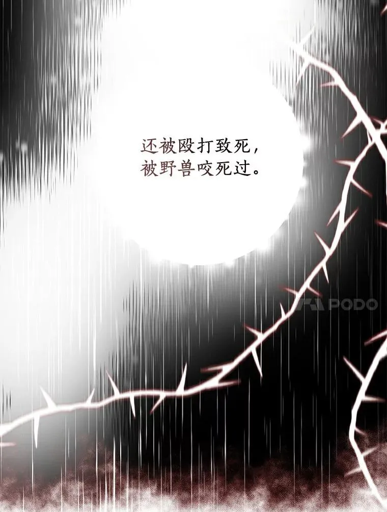 3.前往大神殿115