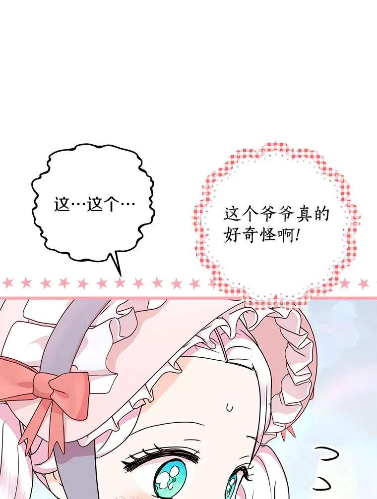 47.订婚考虑58