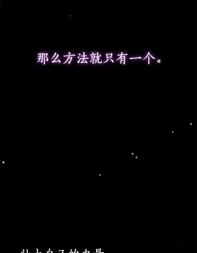 87.离别信38