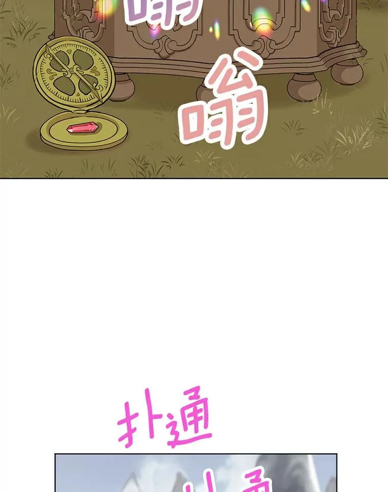 29.又被抛弃了105