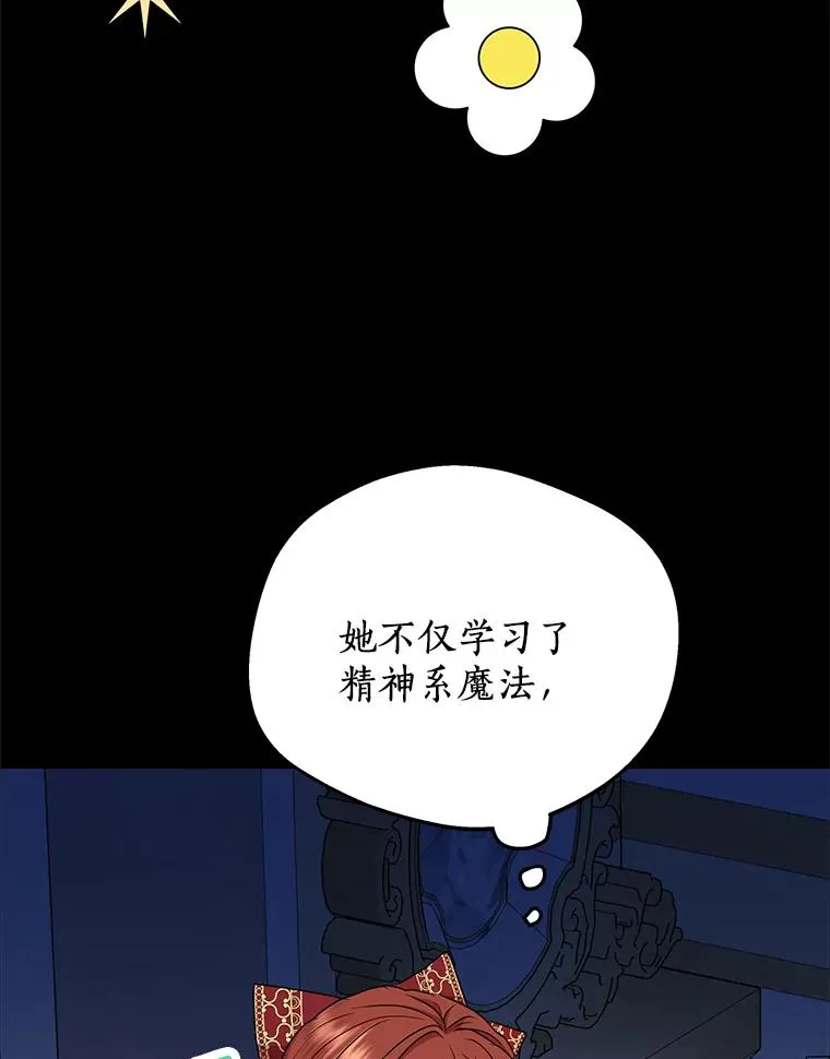 61.设局2
