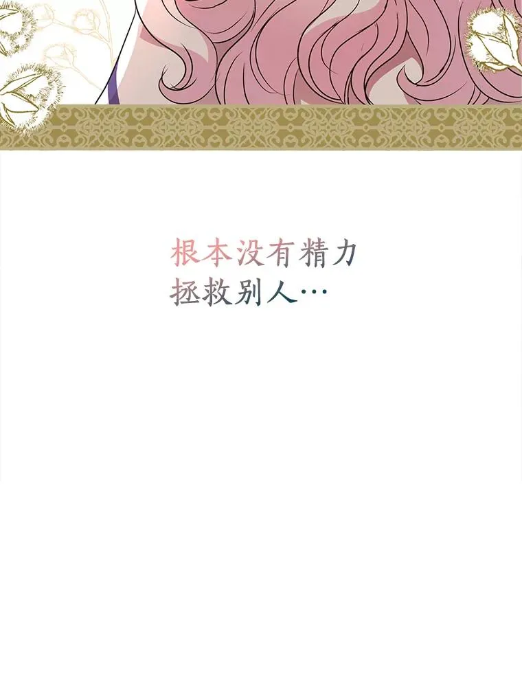 14.爆发神圣力59