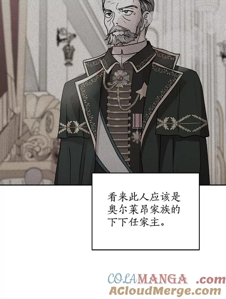 76.我要对你负责44