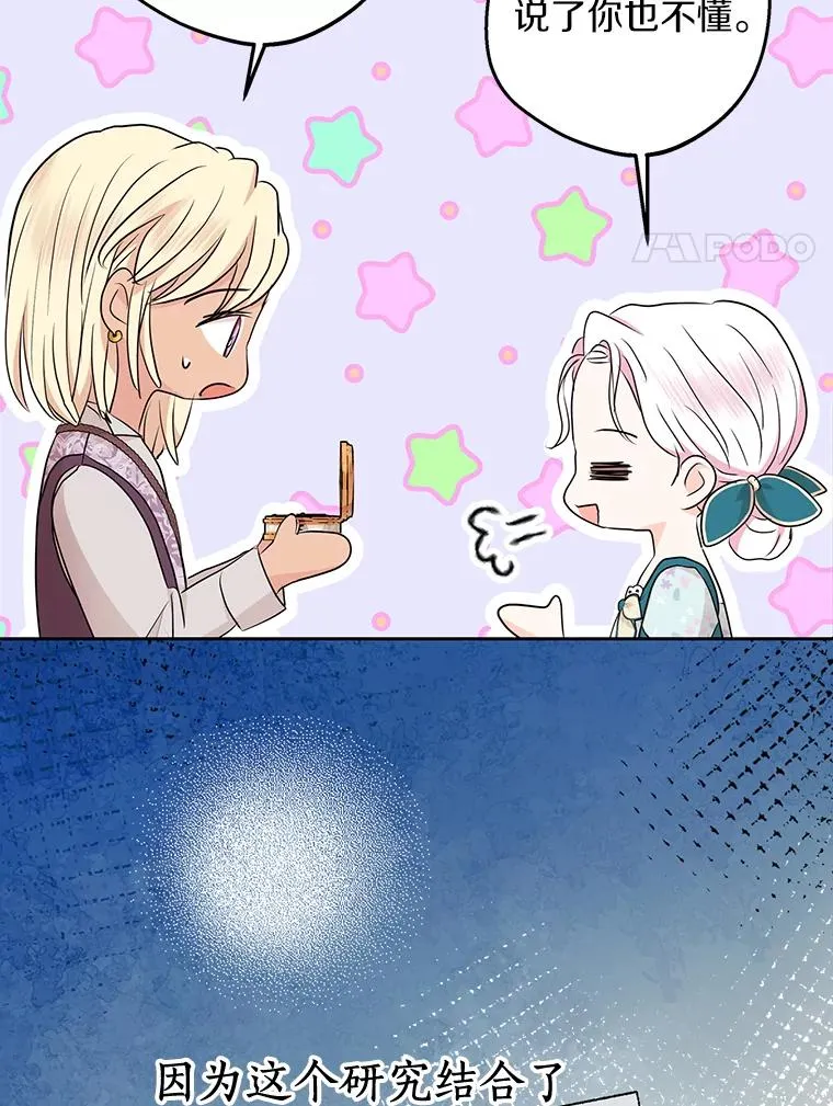 73.新计划79