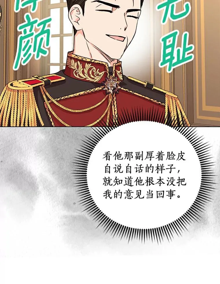 25.阴谋103
