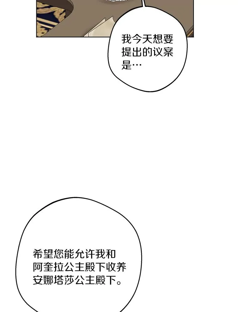31.完胜5
