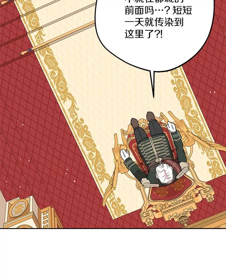 57.毫无天赋29