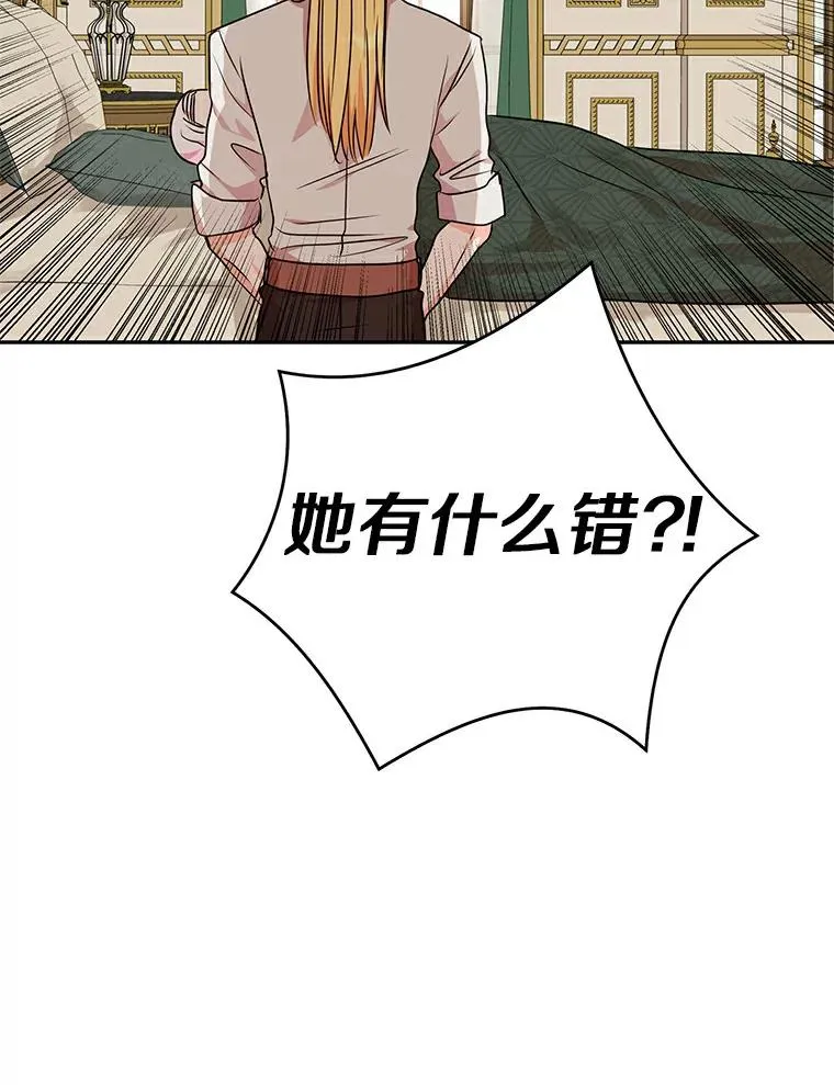 23.神圣力适应训练78