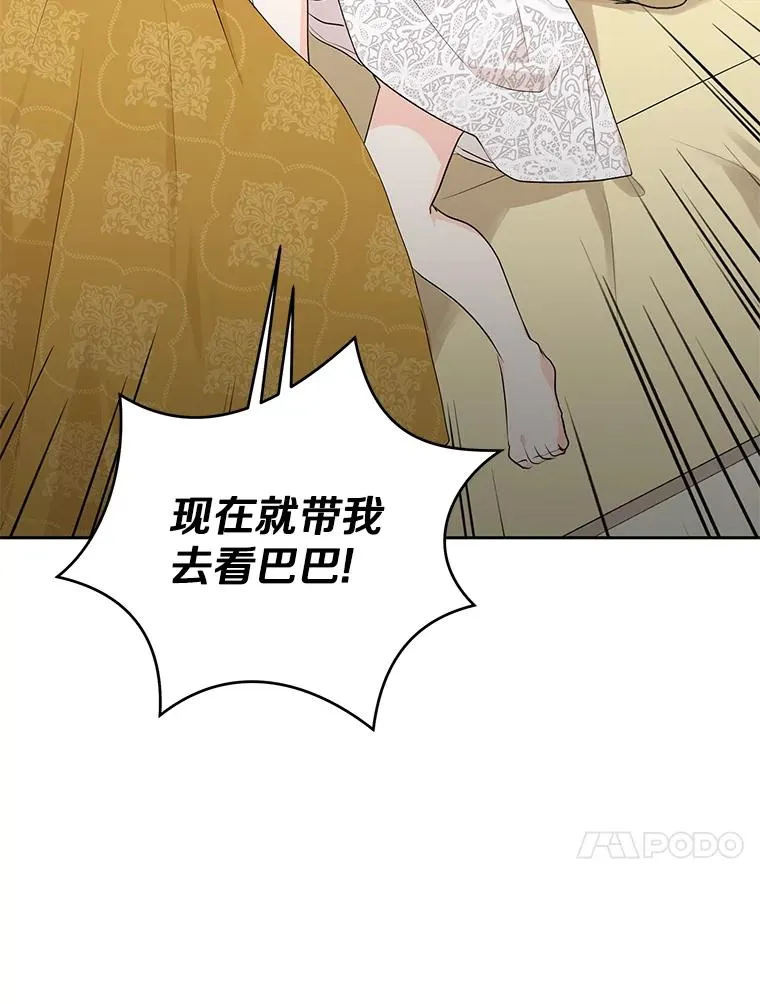 80.你爱我吗？54