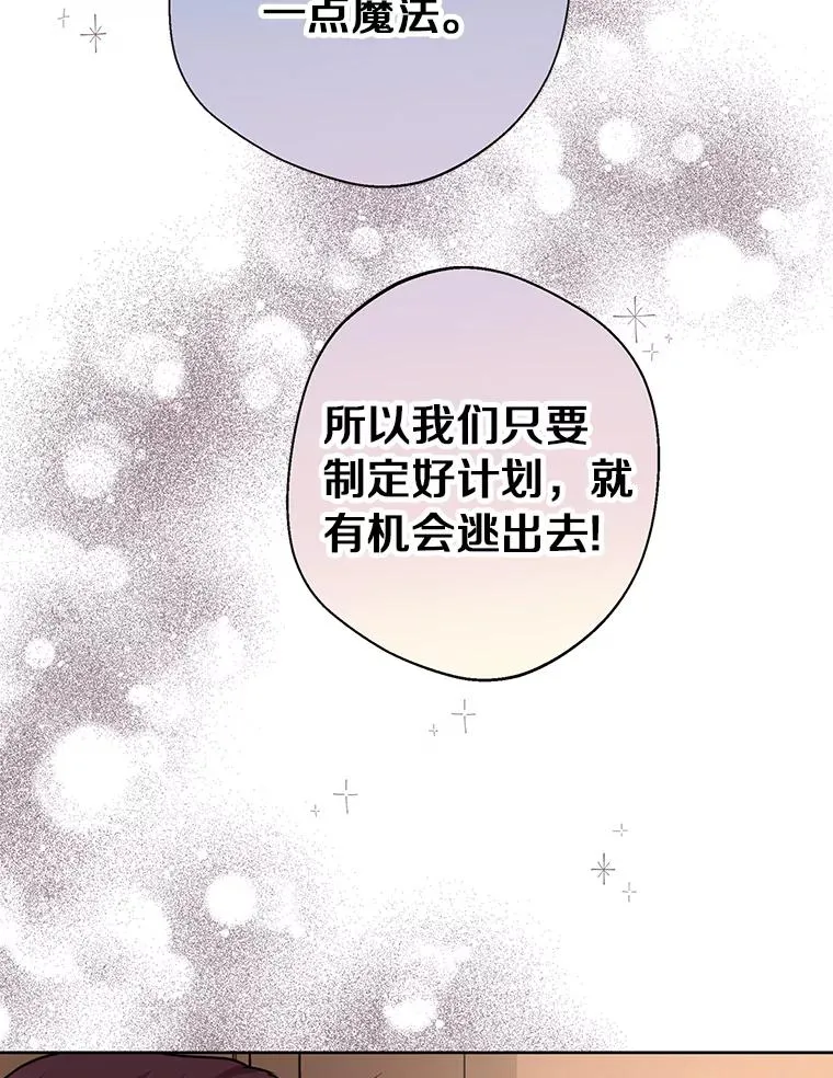 20.解救46