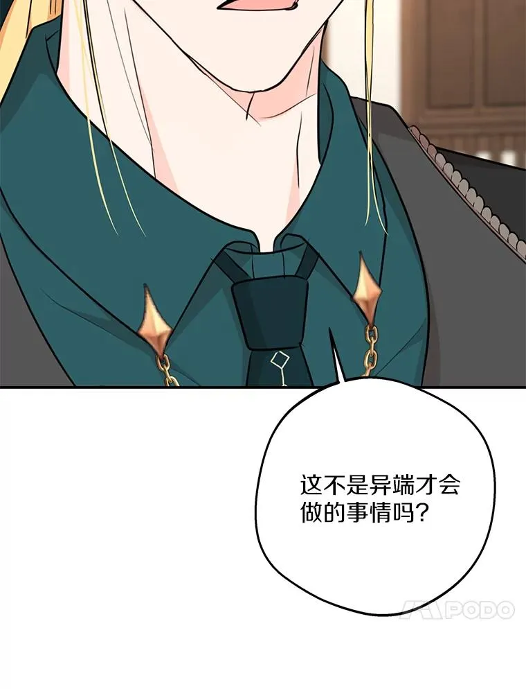 71.算命13
