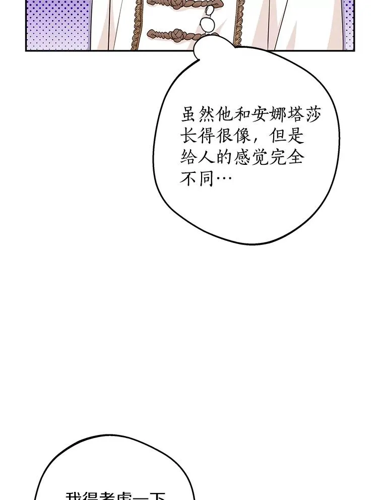 68.好想你41