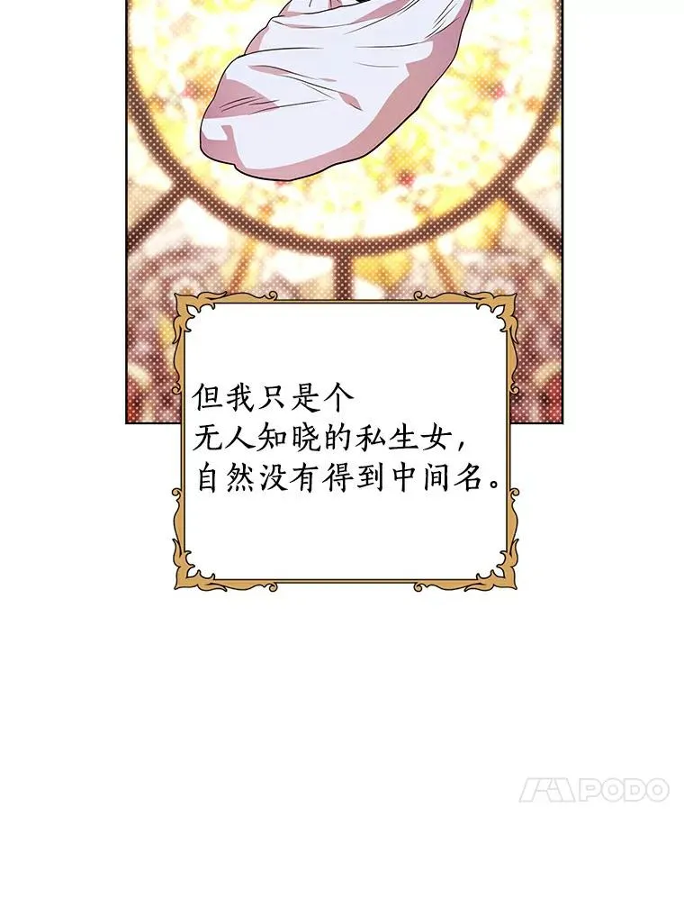 8.苦肉计86