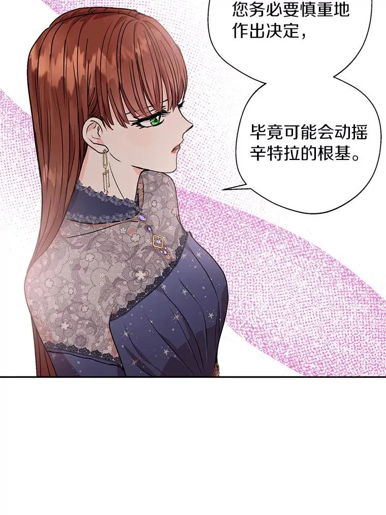 3.前往大神殿62