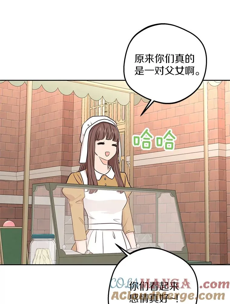 67.喊爸爸了120
