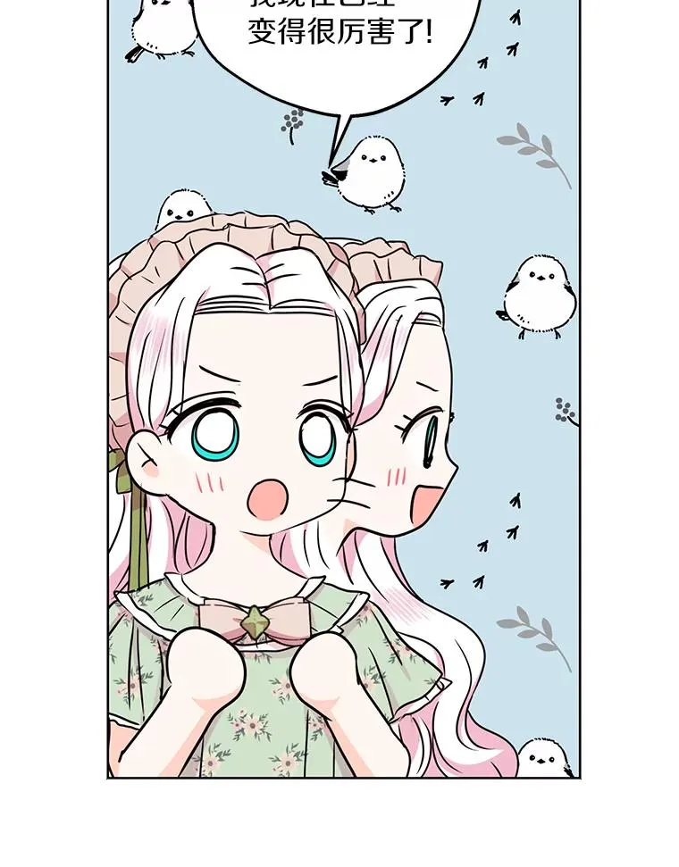 34.8岁的安莎19