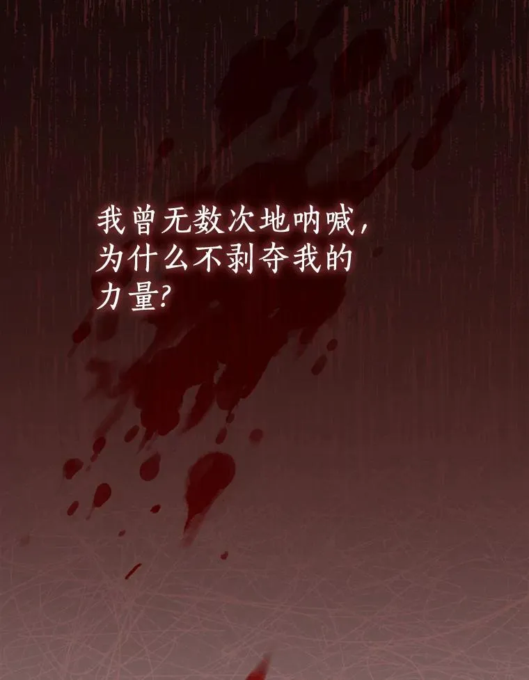 75.讨厌的姨母14