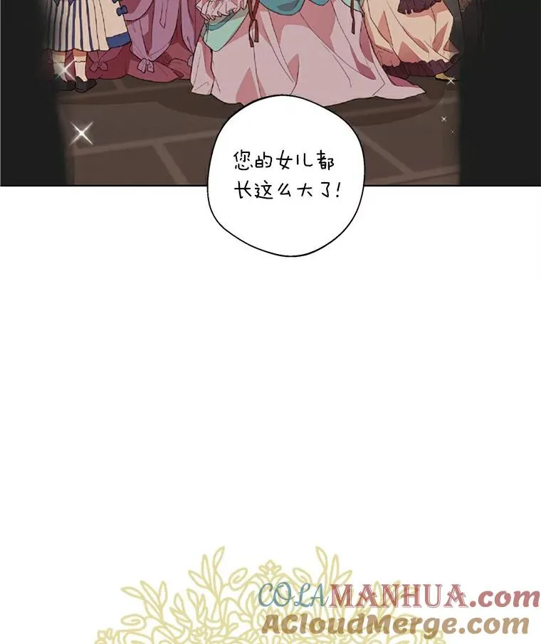 9.中间名授予仪式4