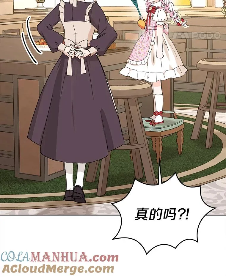 58.学以致用16