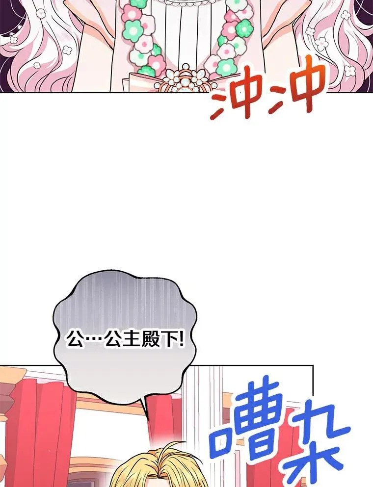 29.又被抛弃了1