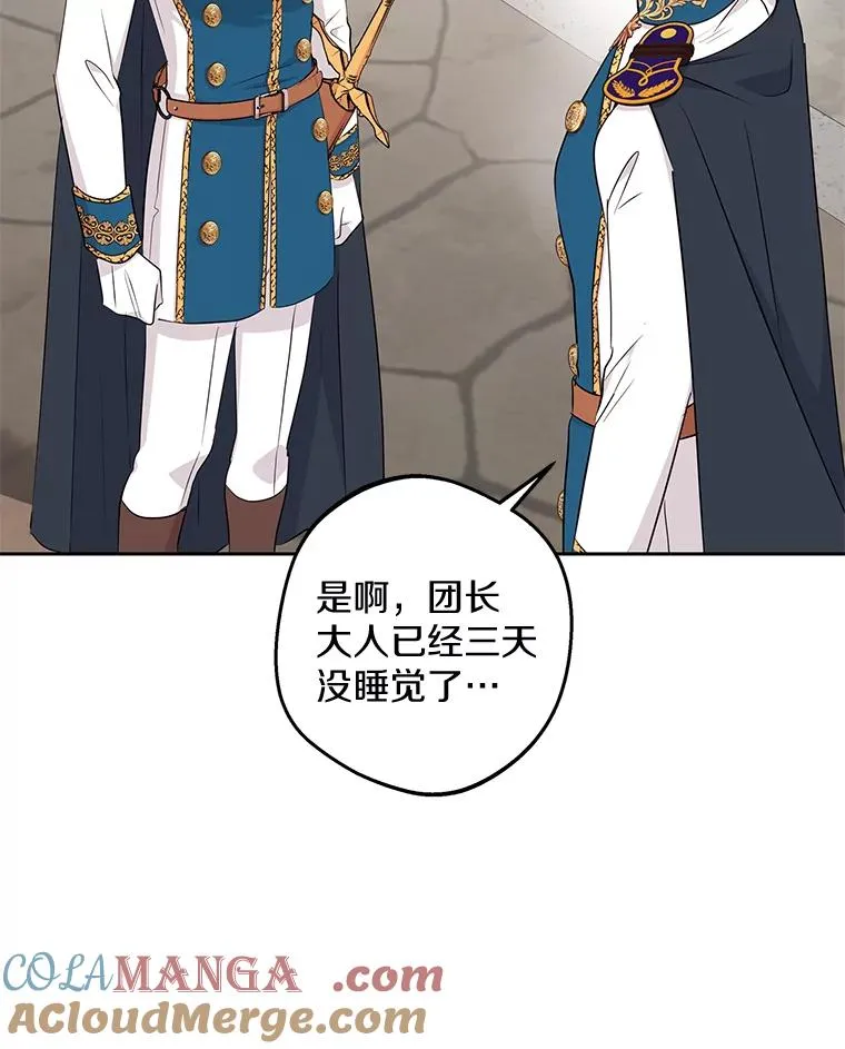 87.离别信108