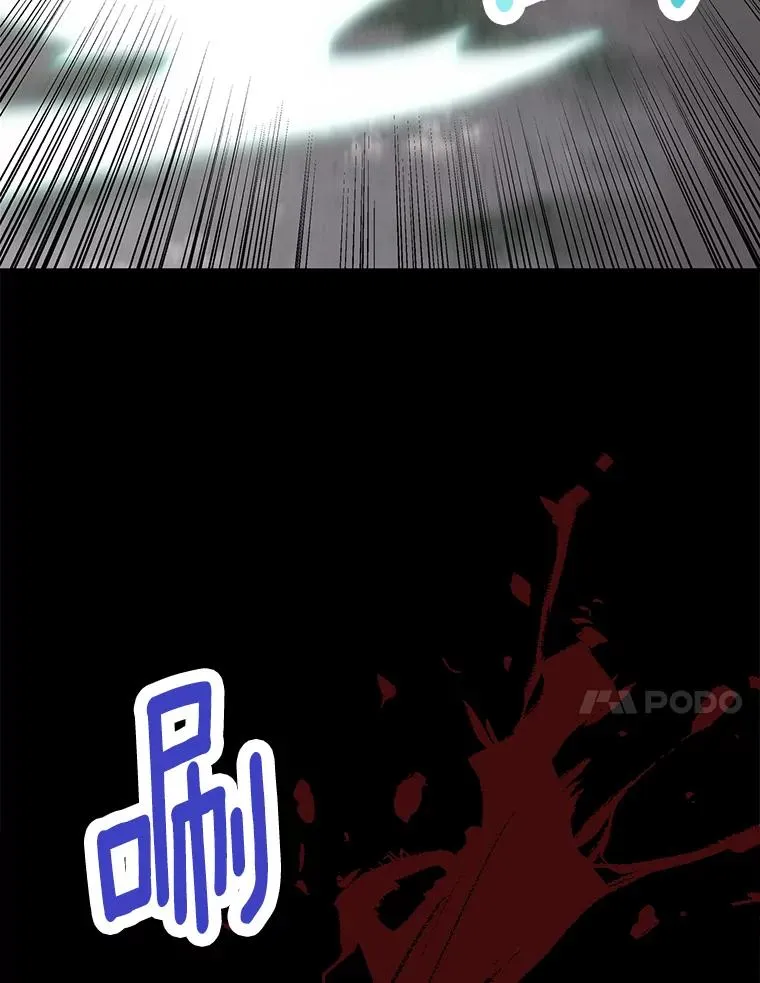 86.苏醒10