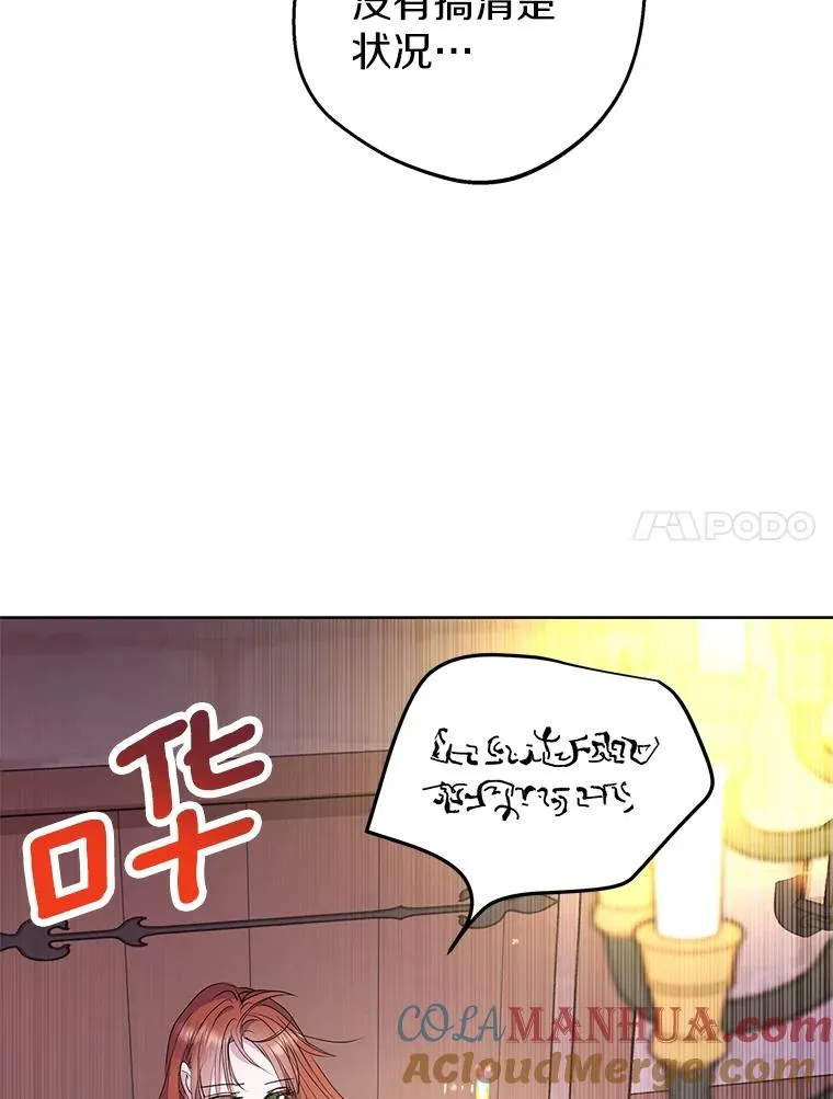 52.使节团到访16