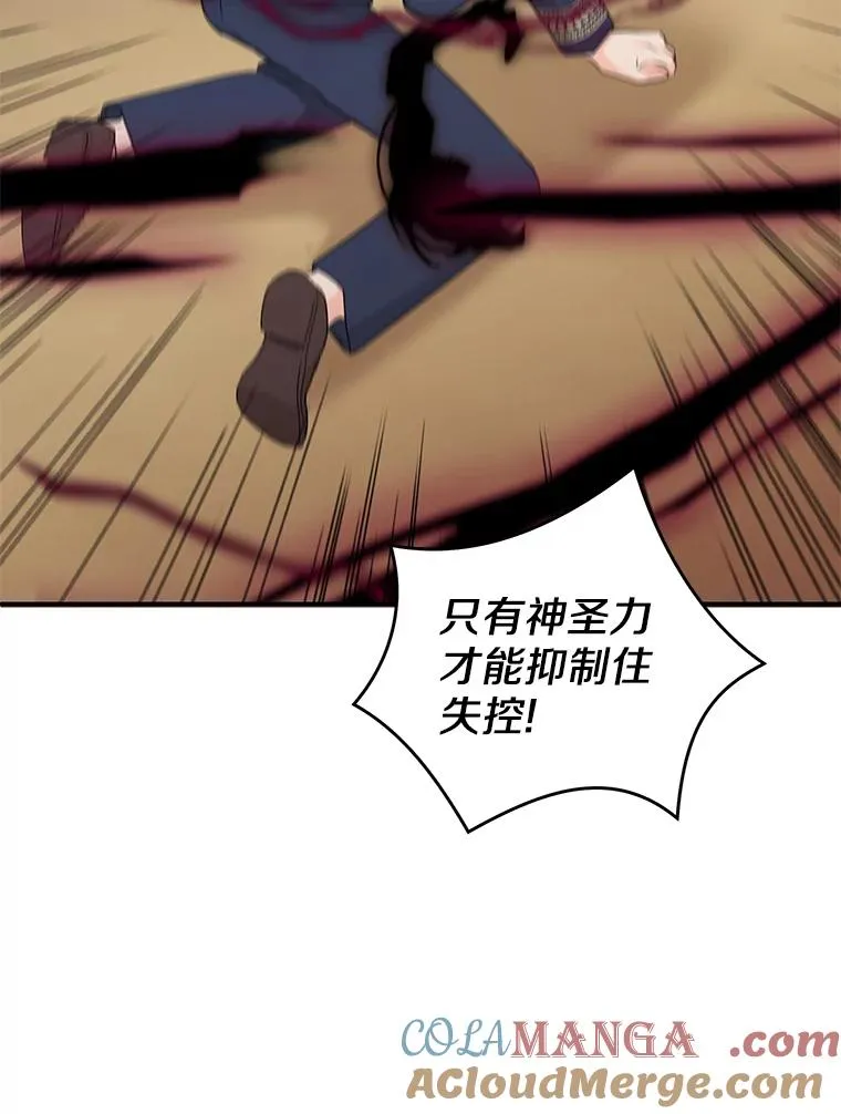 79.故意挑衅112