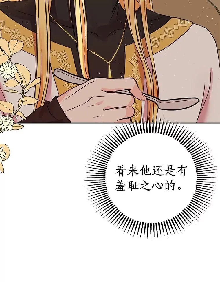 6.改个称呼141