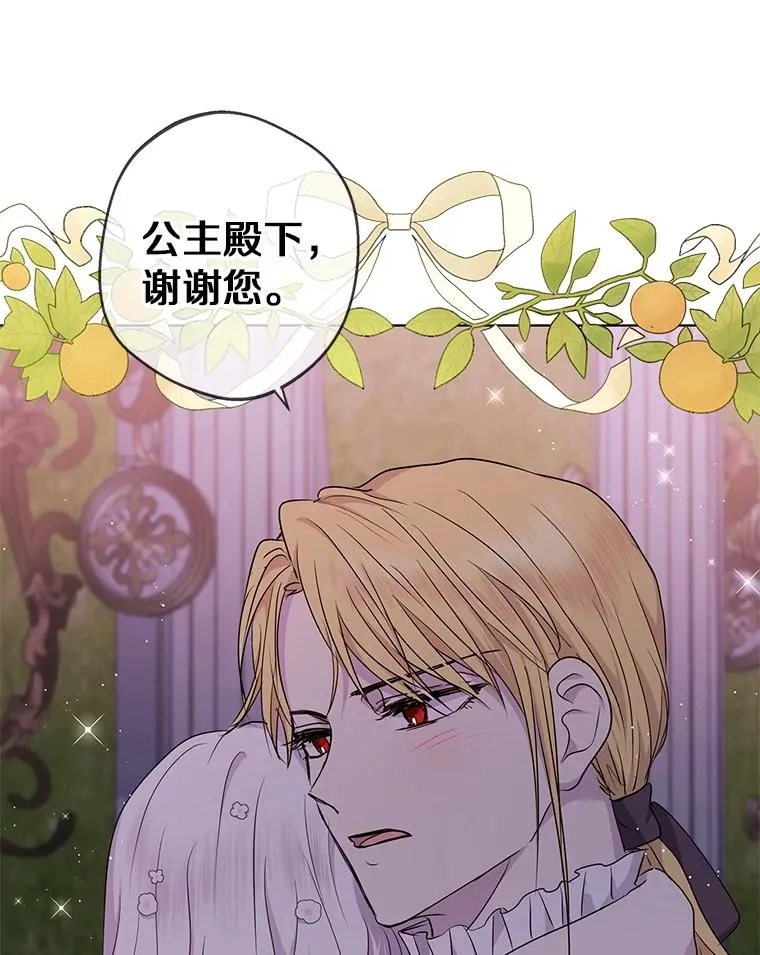 29.又被抛弃了23