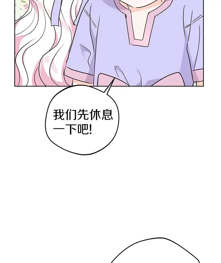 43.出现意外41