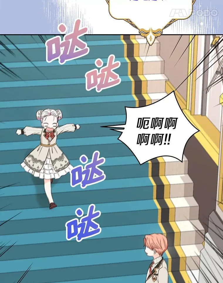 38.为芙莉出头10