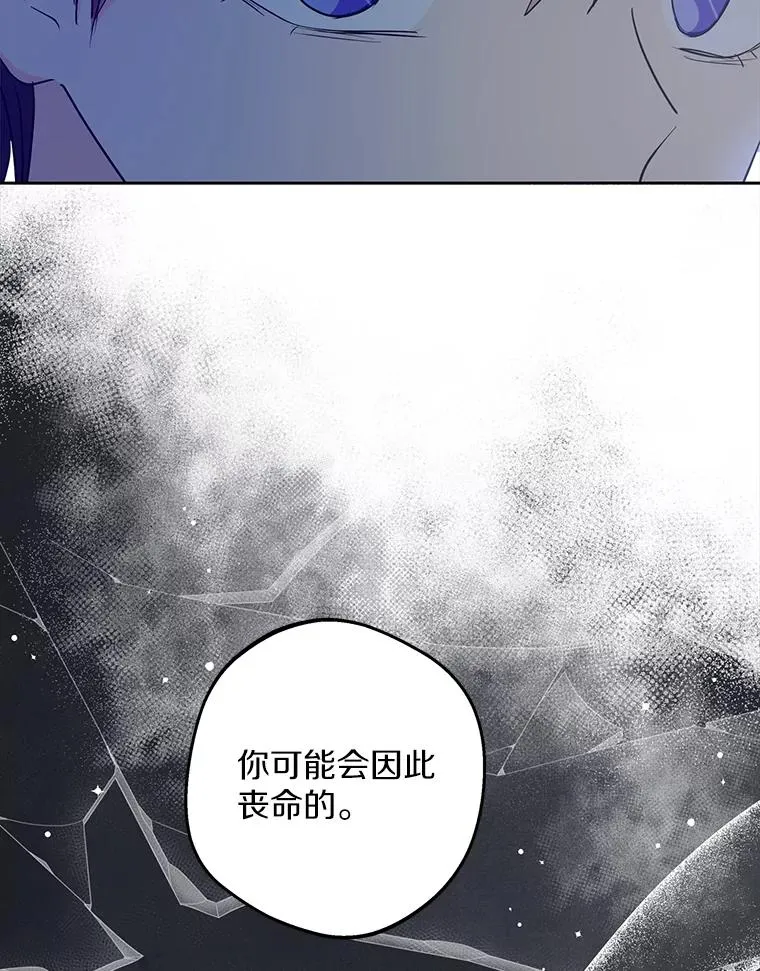 85.道别41