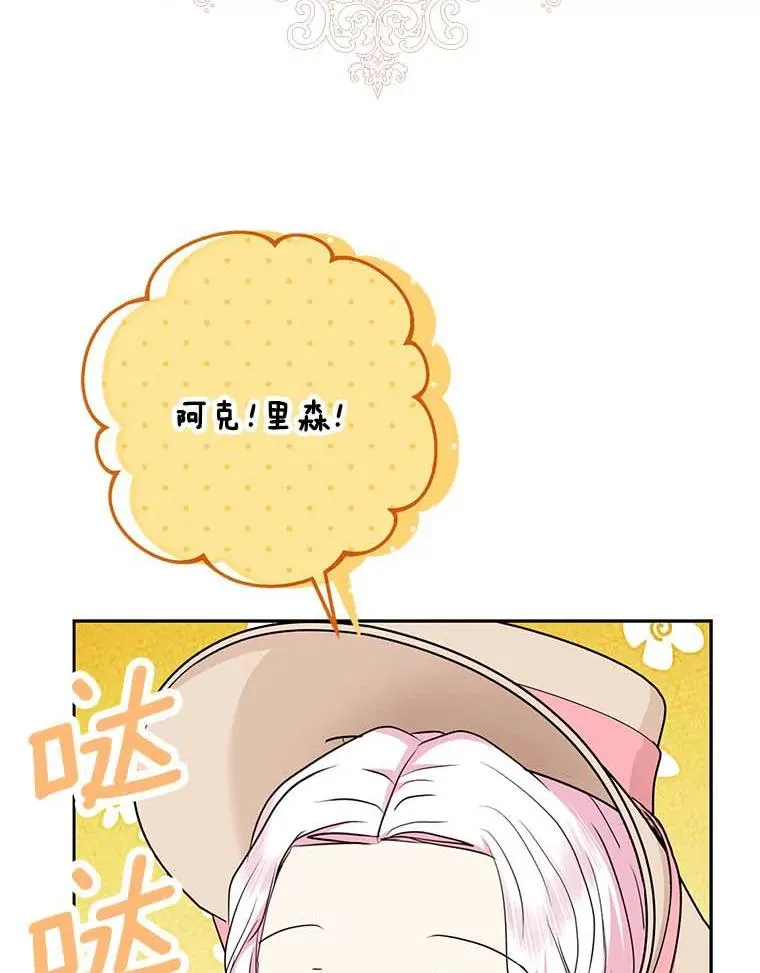 66.旅行意义2