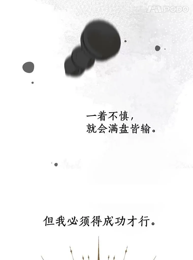55.拉开序幕109