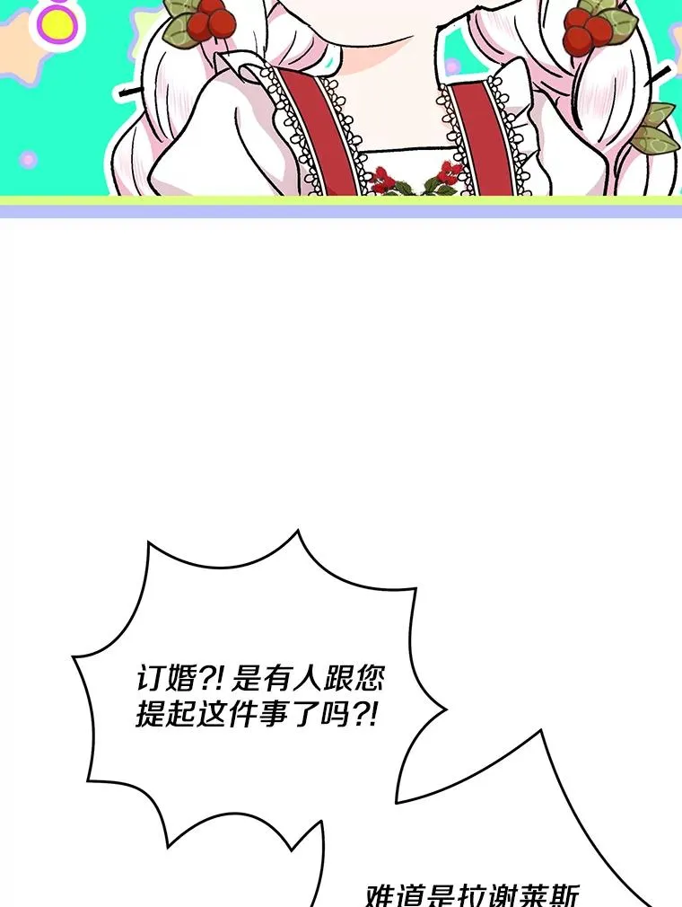 48.新的人生9