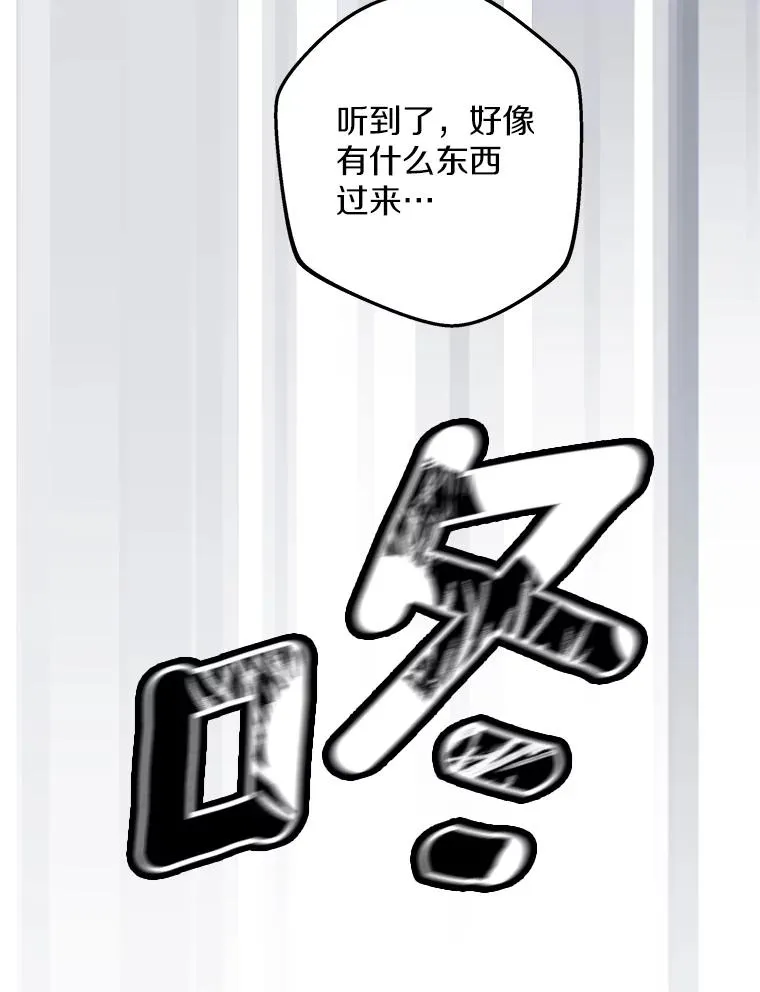 43.出现意外109